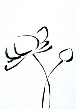 Kalligraphie Lotusblüte  | © Petra Hinterthür